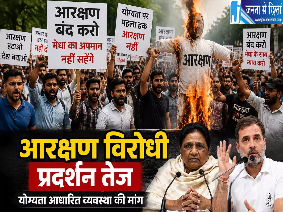 रिजर्वेशन पर छिड़ी सियासी जंग मायावती ने कांग्रेस की रणनीति पर उठाए सवाल रिजर्वेशन पर छिड़ी सियासी जंग मायावती ने कांग्रेस की रणनीति पर उठाए सवाल