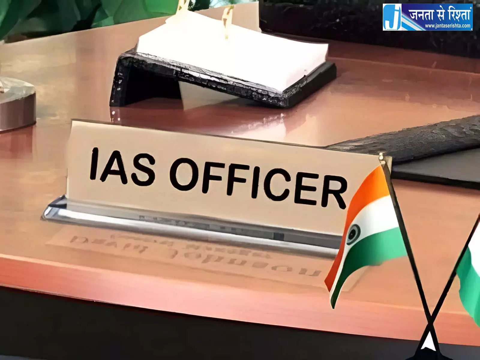17 IAS अफसरों का तबादला, संगीता बनीं मुरादाबाद की नई कमिश्नर 17 IAS अफसरों का तबादला, संगीता बनीं मुरादाबाद की नई कमिश्नर