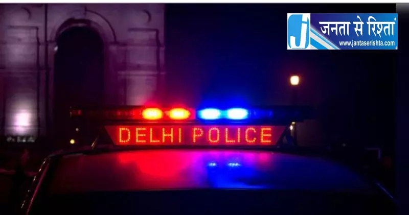 मुकुंदपुर हमले में Delhi पुलिस के 3 जवान घायल मुकुंदपुर हमले में Delhi पुलिस के 3 जवान घायल