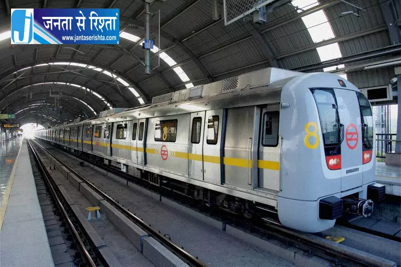 Delhi मेट्रो एसेट मैनेजमेंट सिस्टम के लिए ISO सर्टिफ़िकेशन Delhi मेट्रो एसेट मैनेजमेंट सिस्टम के लिए ISO सर्टिफ़िकेशन