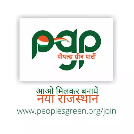 Jaipur: राजस्थान में पीपल्स ग्रीन पार्टी का बड़ा दावा, पूरे प्रदेश में चुनाव लड़ने का ऐलान Jaipur: राजस्थान में पीपल्स ग्रीन पार्टी का बड़ा दावा, पूरे प्रदेश में चुनाव लड़ने का ऐलान