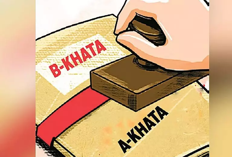 लैंड गारंटी योजना को फीका रिस्पॉन्स, 5.54% आवेदन लैंड गारंटी योजना को फीका रिस्पॉन्स, 5.54% आवेदन