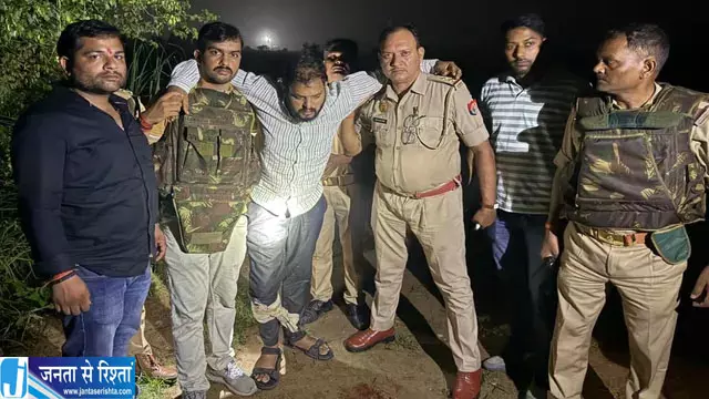 श्रेया हत्याकांड: मुठभेड़ में पुनीत गिरफ्तार, पैर में लगी गोली; साथी फरार श्रेया हत्याकांड: मुठभेड़ में पुनीत गिरफ्तार, पैर में लगी गोली; साथी फरार