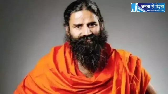 स्वामी रामदेव का विपक्ष पर हमला, बोले- लोकतंत्र को बंधक बनाने की कोशिश न हो स्वामी रामदेव का विपक्ष पर हमला, बोले- लोकतंत्र को बंधक बनाने की कोशिश न हो