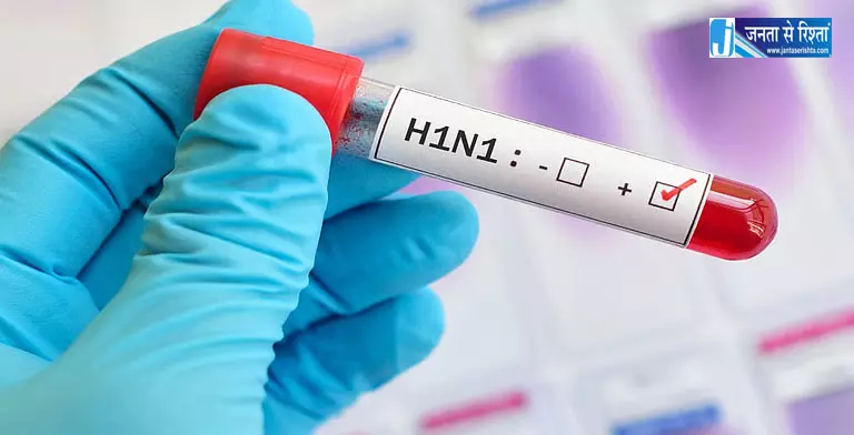 कर्नाटक में H1N1 का बढ़ा कहर, 4,212 मामले सामने आए कर्नाटक में H1N1 का बढ़ा कहर, 4,212 मामले सामने आए