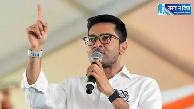 अभिषेक बनर्जी का बैंक खाता और कार्ड फिर सक्रिय, हाई कोर्ट में याचिका निपटी अभिषेक बनर्जी का बैंक खाता और कार्ड फिर सक्रिय, हाई कोर्ट में याचिका निपटी