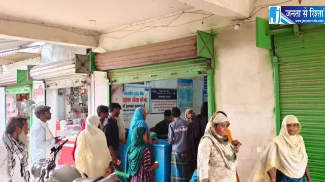 मंईयां सम्मान योजना की राशि खाते में पहुंचते ही सीएसपी केंद्रों पर उमड़ी महिलाओं की भीड़ मंईयां सम्मान योजना की राशि खाते में पहुंचते ही सीएसपी केंद्रों पर उमड़ी महिलाओं की भीड़