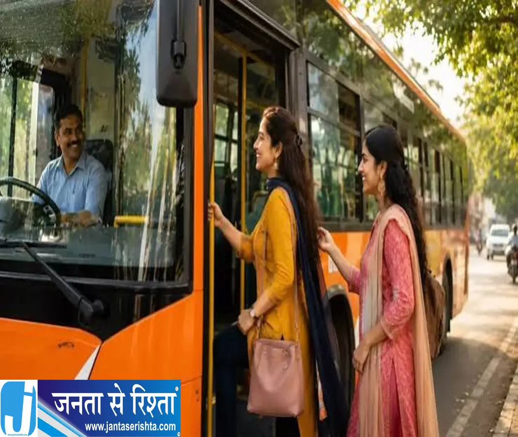 बहनों को बड़ा उपहार रोडवेज से लेकर सिटी बसों तक मुफ्त यात्रा की सुविधा बहनों को बड़ा उपहार रोडवेज से लेकर सिटी बसों तक मुफ्त यात्रा की सुविधा