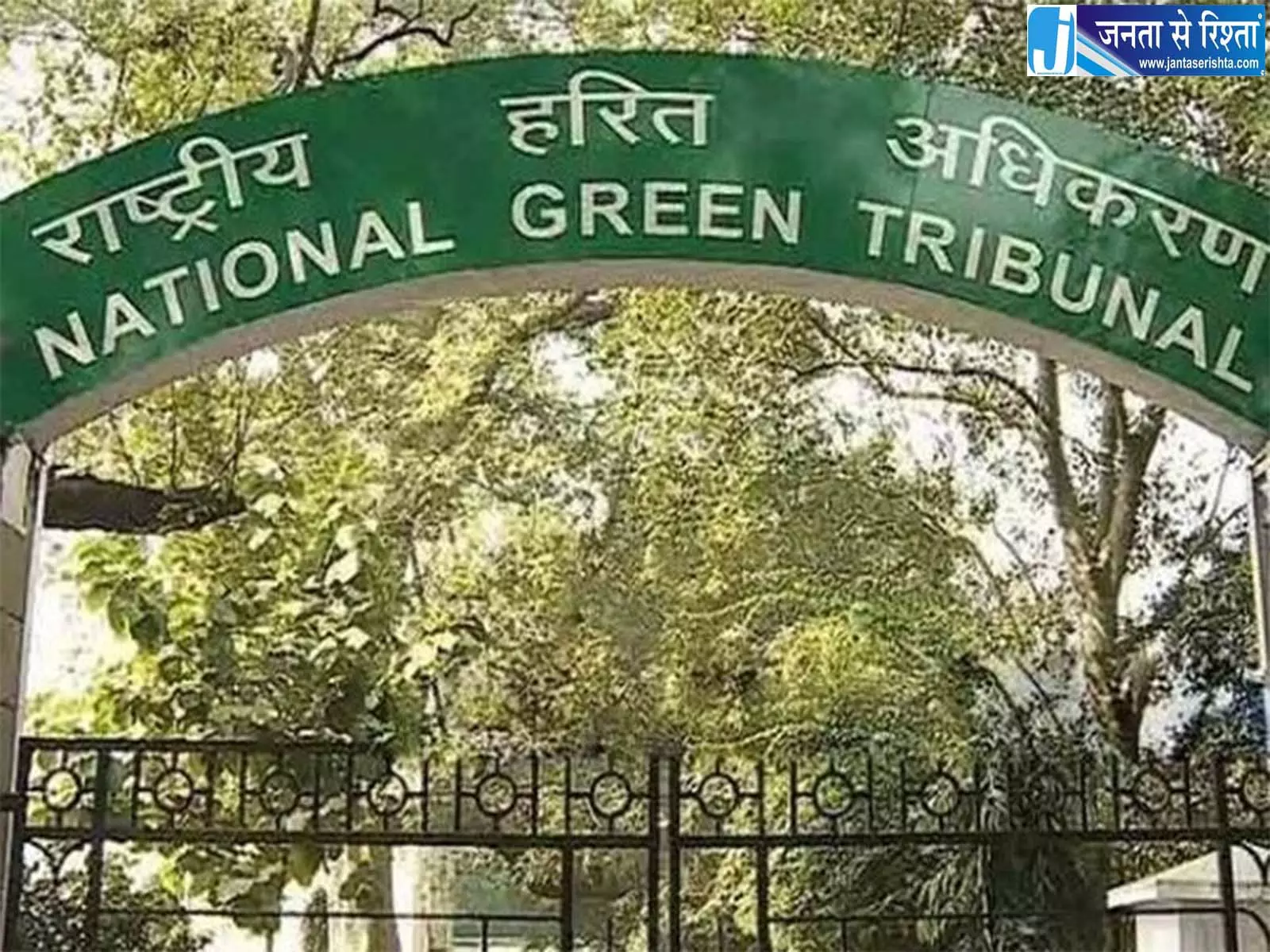 CPCB रिपोर्ट में औद्योगिक इकाई पर नियम उल्लंघन के आरोप CPCB रिपोर्ट में औद्योगिक इकाई पर नियम उल्लंघन के आरोप