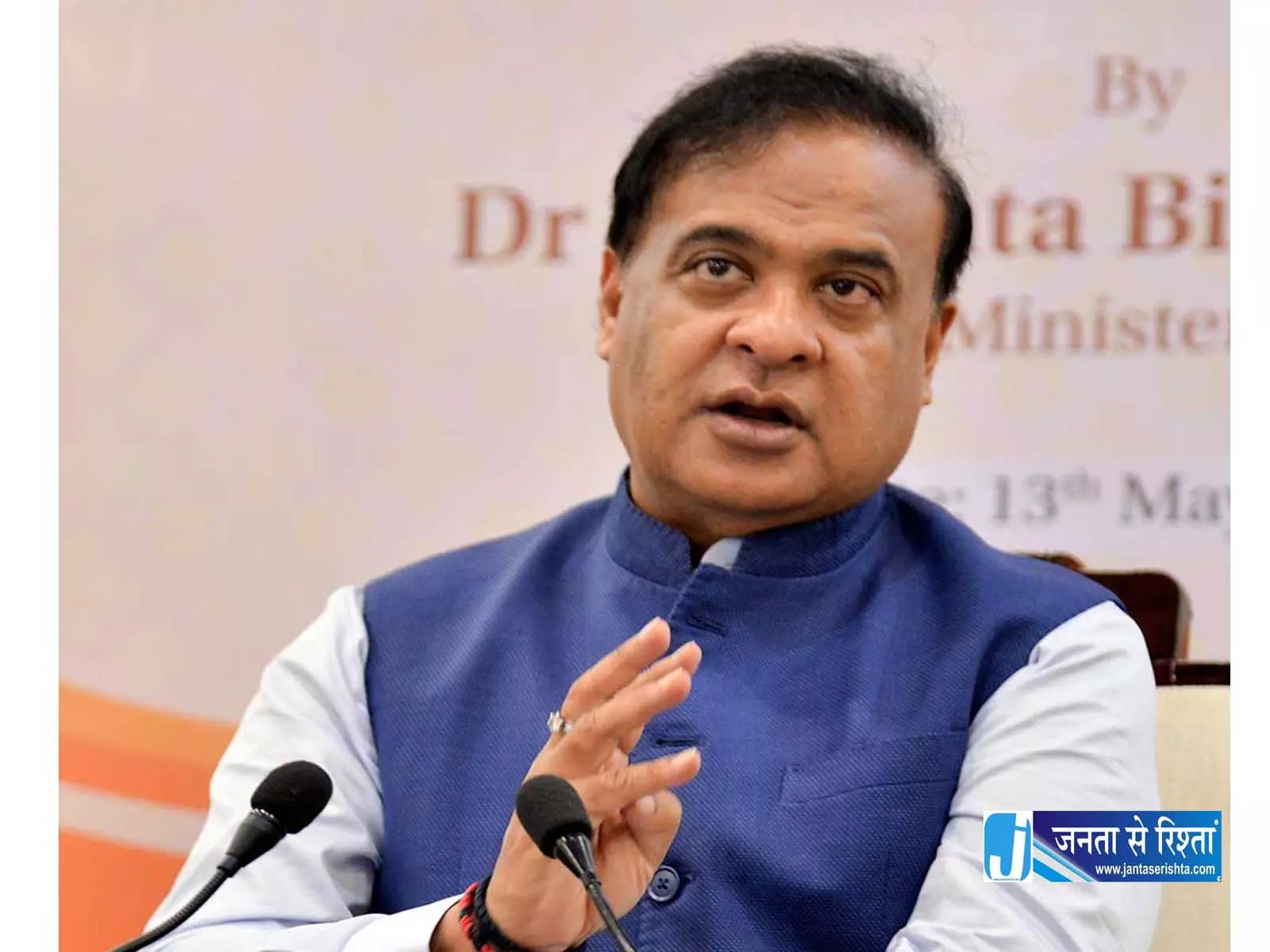 महिला अधिकारों को लेकर राहुल पर बरसे हिमंत सरमा महिला अधिकारों को लेकर राहुल पर बरसे हिमंत सरमा