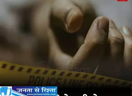 कमरे में बंद कर खेला खूनी खेल बस्ती में पति की दरिंदगी से दहला गांव कमरे में बंद कर खेला खूनी खेल बस्ती में पति की दरिंदगी से दहला गांव