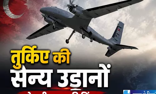 तुर्किए पाकिस्तान सैन्य रिश्तों से बढ़ी भारत की चिंता हथियार सप्लाई पर नजर