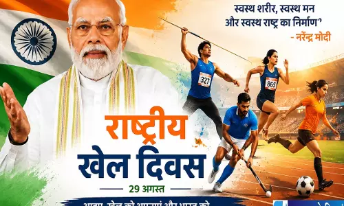 उत्तराखंड में खेलो इंडिया संवाद की तैयारी तेज 13 संस्थानों में होगा आयोजन उत्तराखंड में खेलो इंडिया संवाद की तैयारी तेज 13 संस्थानों में होगा आयोजन