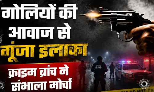 गोलियों की आवाज से गूंजा इलाका, क्राइम ब्रांच का बड़ा एक्शन, मुठभेड़ में बदमाशों से भिड़ी गोलियों की आवाज से गूंजा इलाका, क्राइम ब्रांच का बड़ा एक्शन, मुठभेड़ में बदमाशों से भिड़ी