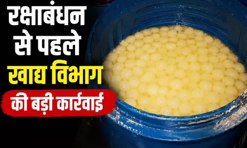 रक्षाबंधन से पहले खाद्य विभाग की बड़ी कार्रवाई, 100 KG रसगुल्ला नष्ट