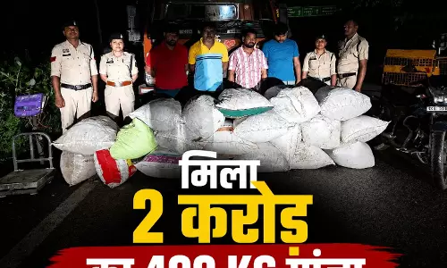 गांजा तस्करी का नया तरीका उजागर