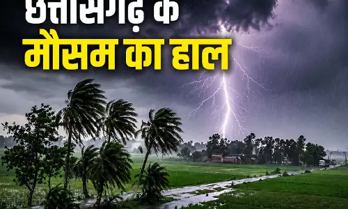 Chhattisgarh Weather: दो दिन और होगी बारिश, घर से निकलने से पहले पढ़ लें मौसम अपडेट
