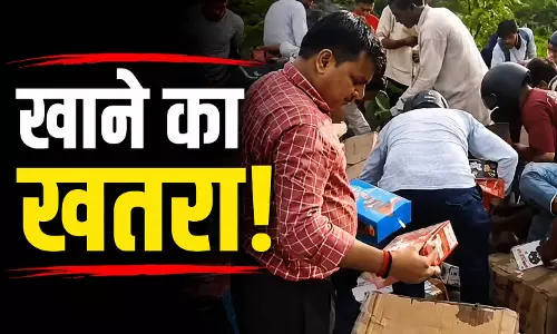 एक्सपायर्ड चॉकलेट्स बटोरने उमड़ी भीड़, उठे गंभीर सवाल एक्सपायर्ड चॉकलेट्स बटोरने उमड़ी भीड़, उठे गंभीर सवाल