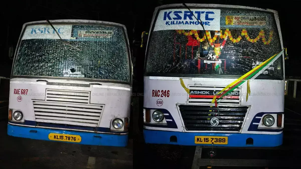 kerala: राजधानी में प्रियदर्शिनी बसों पर पत्थर फेंके गए, खिड़कियों के शीशे टूट गए