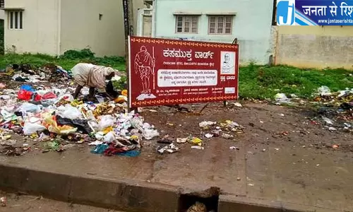 खाली प्लॉटों की सफाई में लापरवाही, मंत्री नाराज खाली प्लॉटों की सफाई में लापरवाही, मंत्री नाराज