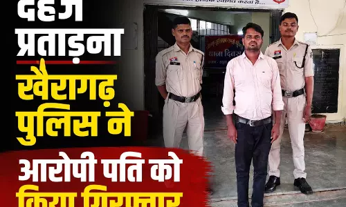 D.Ed. की पढ़ाई रोकने और दहेज मांग से परेशान नवविवाहिता ने दी जान, आरोपी पति गिरफ्तार
