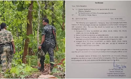 हनूर एनकाउंटर मामले की जांच अब CID के हवाले, चार FIR का रिकॉर्ड सौंपेगी चामराजनगर पुलिस हनूर एनकाउंटर मामले की जांच अब CID के हवाले, चार FIR का रिकॉर्ड सौंपेगी चामराजनगर पुलिस