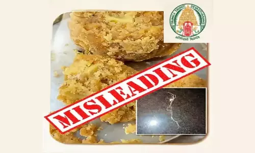 TTD ने लोगों से लड्डू प्रसाद के बारे में बिना पुष्टि वाले क्लिप शेयर न करने की अपील की है TTD ने लोगों से लड्डू प्रसाद के बारे में बिना पुष्टि वाले क्लिप शेयर न करने की अपील की है