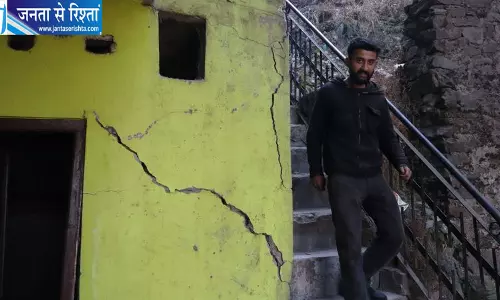 चिनाब नदी किनारे जमीन धंसने से दहशत, कई घरों में आई दरारें