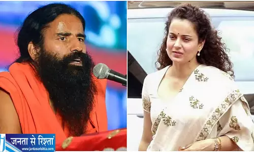 बाबा रामदेव पर कंगना रनौत का पलटवार, बोलीं- महिलाओं पर बयान के लिए सोचने की जरूरत