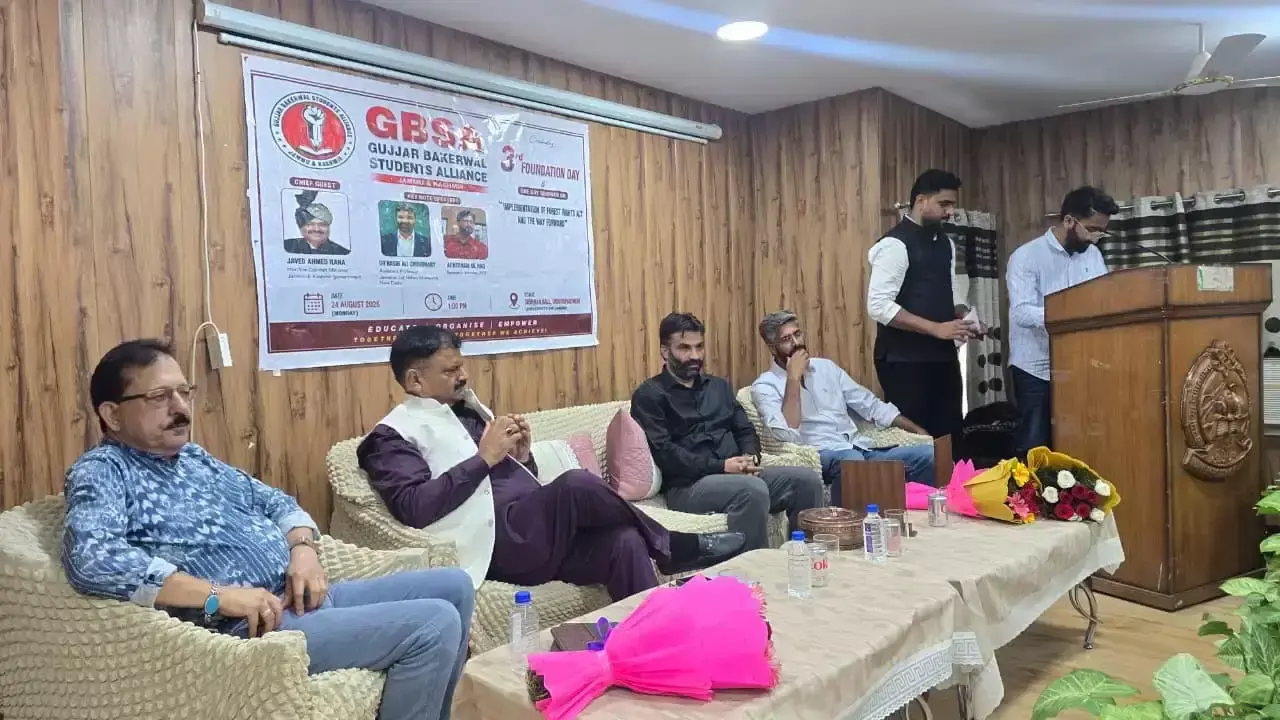 Jammu: वन अधिकार कानून के प्रति जागरूकता को बताया सशक्तिकरण का आधार