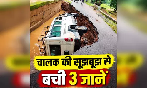 बची तीन जिंदगियां, चालक की सूझबूझ से