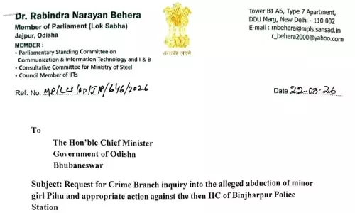 जाजपुर की लापता पिहू मामले में सांसद ने CM मोहन माझी से मांगी स्वतंत्र क्राइम ब्रांच जांच