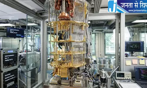 PDEU में खुलेगी क्वांटम कंप्यूटिंग लैब, छात्रों और शोधकर्ताओं को मिलेगा QVidya का प्रशिक्षण PDEU में खुलेगी क्वांटम कंप्यूटिंग लैब, छात्रों और शोधकर्ताओं को मिलेगा QVidya का प्रशिक्षण