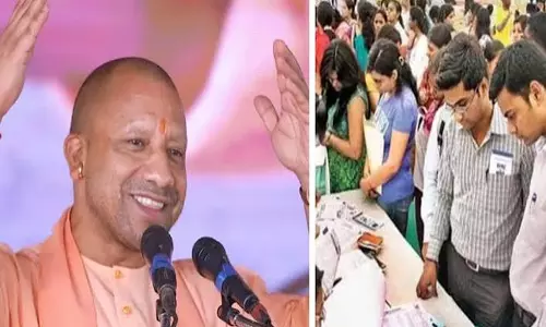 युवाओं के लिए बड़ा तोहफा योगी सरकार ने खोला नौकरियों का पिटारा युवाओं के लिए बड़ा तोहफा योगी सरकार ने खोला नौकरियों का पिटारा