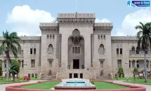 OU ने 2026 की परीक्षा के लिए 648 PhD सीटों की घोषणा की; साइंस और इंजीनियरिंग सबसे आगे OU ने 2026 की परीक्षा के लिए 648 PhD सीटों की घोषणा की; साइंस और इंजीनियरिंग सबसे आगे