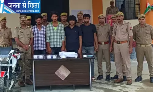 डकैती की साजिश नाकाम, चार बदमाश गिरफ्तार डकैती की साजिश नाकाम, चार बदमाश गिरफ्तार