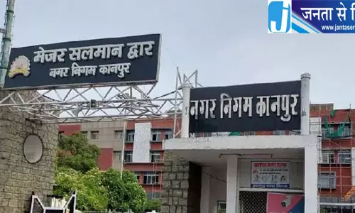 कानपुर नगर निगम में बढ़ी हलचल, महापौर के बेटे पर सरकारी जमीन कब्जाने के आरोप