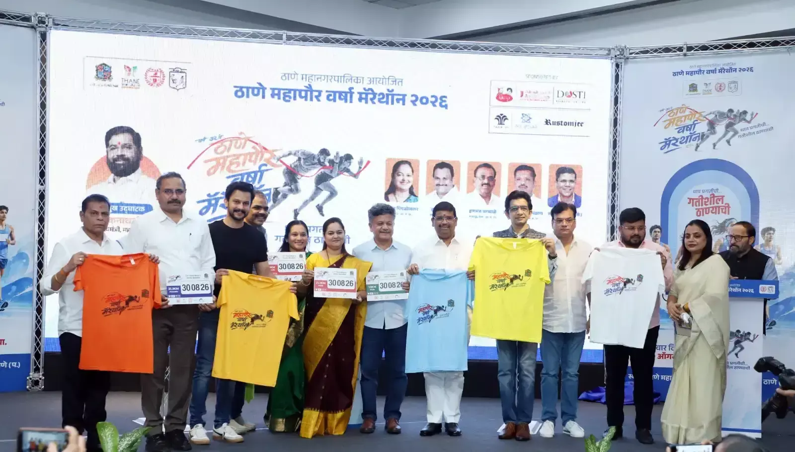 Mumbai: ठाणे में मेयर वर्षा मैराथन का टीजर लॉन्च, फिल्मी कलाकार रहे मौजूद