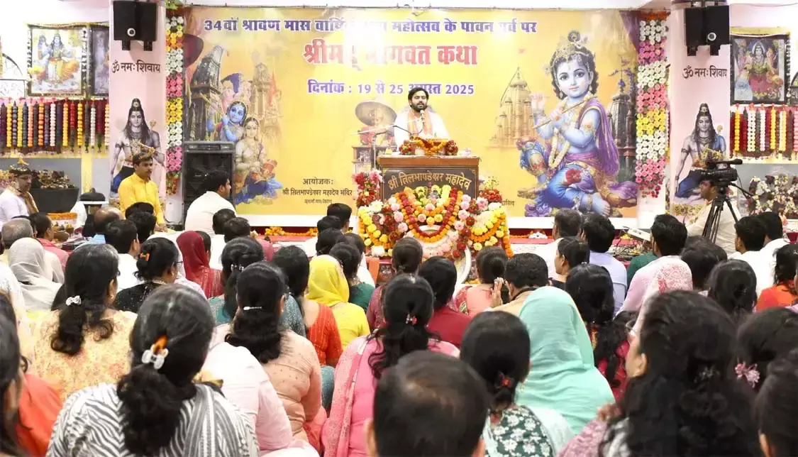 Haridwar: तिलभाण्डेश्वर महादेव मंदिर में भक्तों ने किया कृष्ण भक्ति का गुणगान