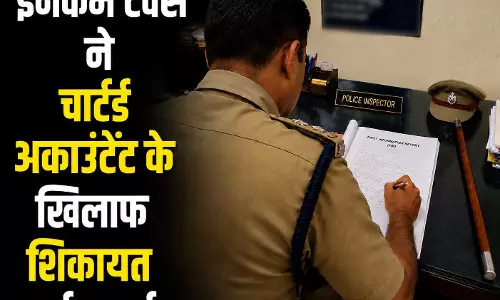 CA के खिलाफ FIR दर्ज, 23,956 करोड़ के विदेशी लेनदेन का मामला CA के खिलाफ FIR दर्ज, 23,956 करोड़ के विदेशी लेनदेन का मामला