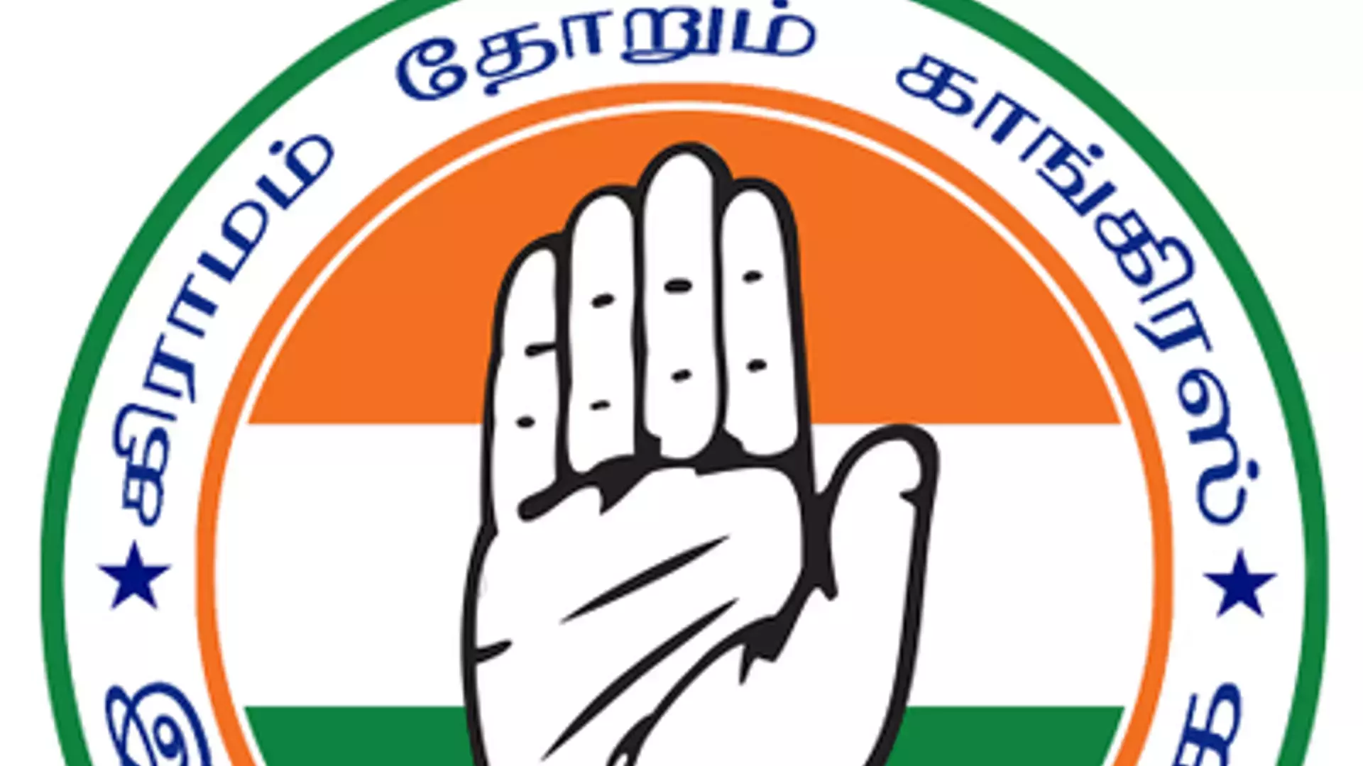 कांग्रेस ने परंदूर फ़ैसले का स्वागत किया, वैकल्पिक जगह पर तय समय-सीमा में फ़ैसला लेने की मांग की कांग्रेस ने परंदूर फ़ैसले का स्वागत किया, वैकल्पिक जगह पर तय समय-सीमा में फ़ैसला लेने की मांग की