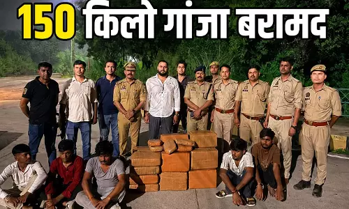 STF ने किया अंतरराज्यीय तस्करी गिरोह का भंडाफोड़, 150 KG गांजा बरामद STF ने किया अंतरराज्यीय तस्करी गिरोह का भंडाफोड़, 150 KG गांजा बरामद