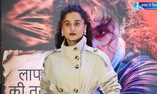 तापसी पन्नू की ‘गांधारी’ का ट्रेलर रिलीज, दृष्टिबाधित मां के किरदार में दिखेंगी अभिनेत्री