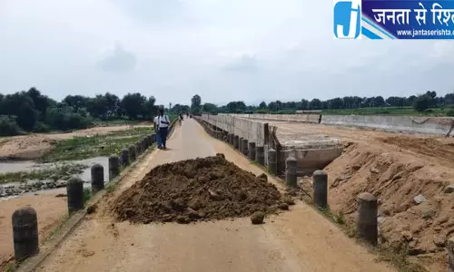 ललदैया काजवे पुल क्षतिग्रस्त, दक्षिणी क्षेत्र के कई गांवों का संपर्क प्रभावित