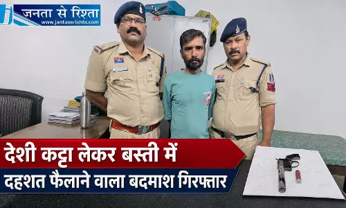 देशी कट्टा लेकर बस्ती में दहशत फैलाने वाला बदमाश गिरफ्तार