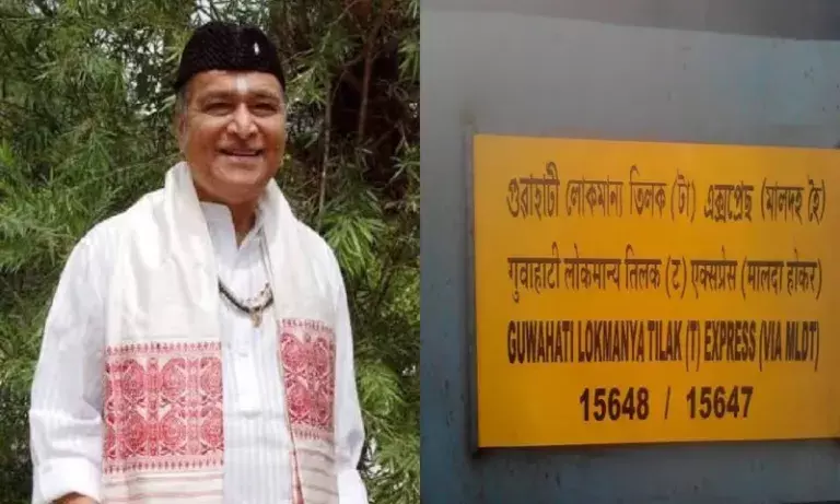 भूपेन हजारिका के नाम से जानी जाए मुंबई-गुवाहाटी ट्रेन: सरहद संगठन का पीएम मोदी से अनुरोध