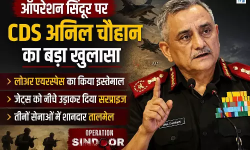 Operation Sindoor: लोअर एयरस्पेस का मास्टर प्लान! ऐसे भारत ने दुश्मन को दिया सरप्राइज Operation Sindoor: लोअर एयरस्पेस का मास्टर प्लान! ऐसे भारत ने दुश्मन को दिया सरप्राइज