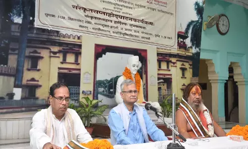 BHU में संस्कृत सप्ताह का शुभारंभ, भाषा के प्रचार पर जोर