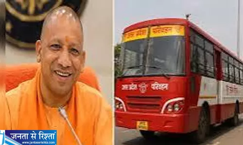 योगी कैबिनेट का बड़ा फैसला बुजुर्ग महिलाओं का बस किराया अब होगा जीरो योगी कैबिनेट का बड़ा फैसला बुजुर्ग महिलाओं का बस किराया अब होगा जीरो