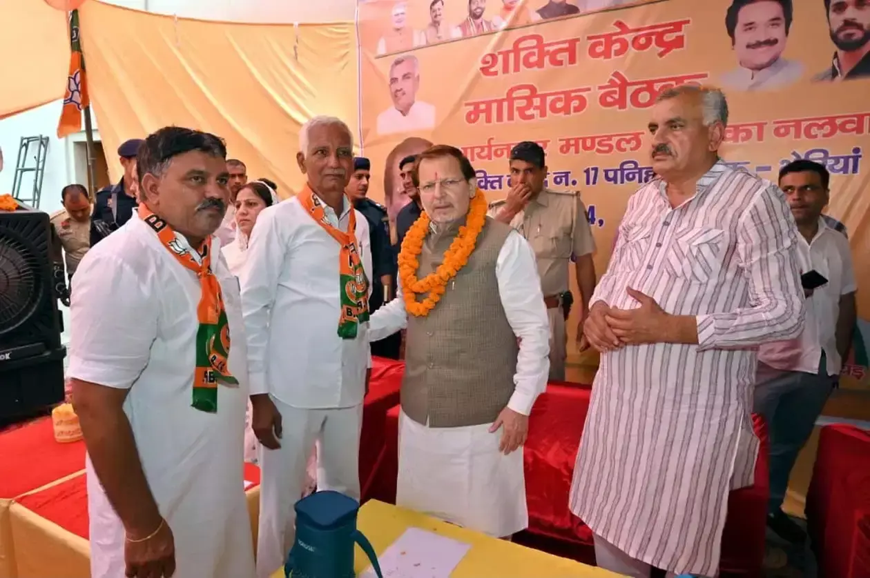 Hisar: सरकारी योजनाओं को घर-घर पहुंचाने पर जोर, बूथ स्तर पर संगठन मजबूत करने की अपील